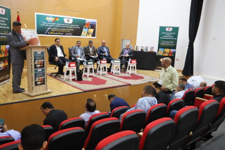 ندوة وطنية بالعيون تبرز دلالات القرار الأممي 2797 وتحتفي بصدور الجزء الخامس من “ذاكرة هوية ووطن”