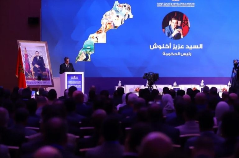 الحكومة تطلق من الرشيدية نظام الدعم الجديد للمقاولات الصغيرة والمتوسطة