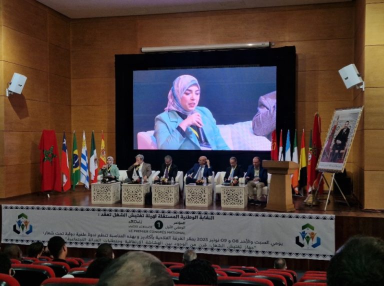 أكادير تحتضن ندوة علمية دولية حول واقع ومستقبل جهاز تفتيش الشغل بالمغرب
