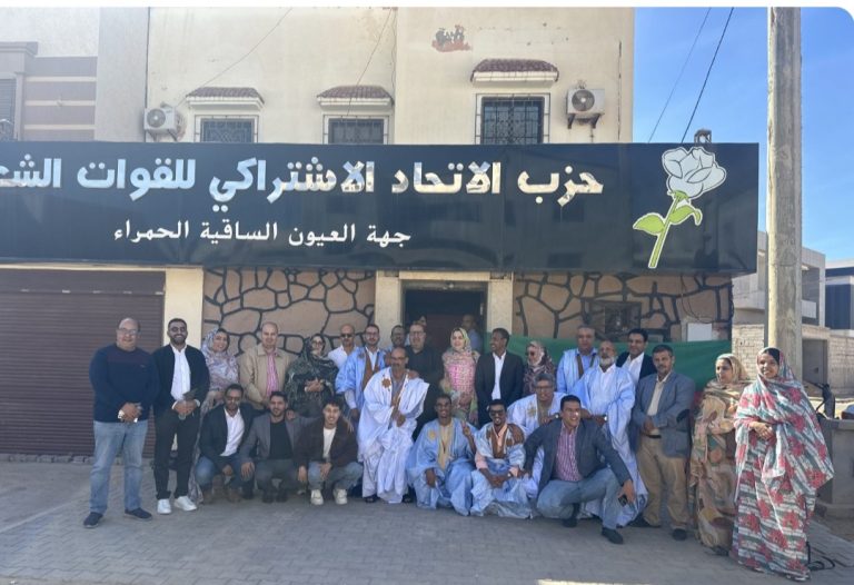 الاتحاد الاشتراكي يعزز حضوره بالعيون عبر لقاء تنظيمي لمناقشة تطورات ملف الصحراء