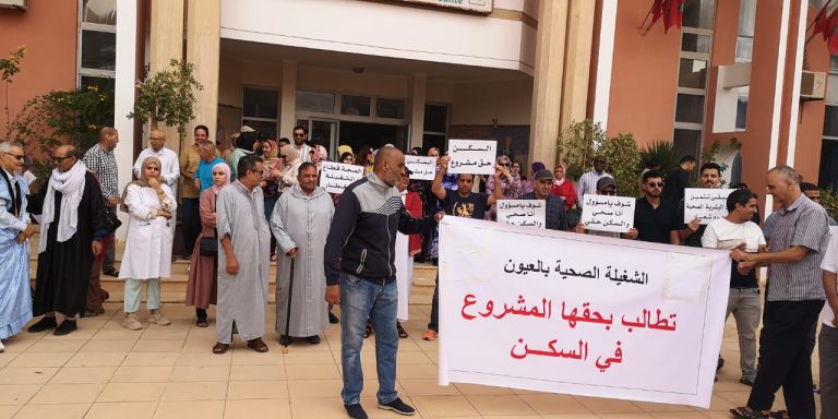 اضطراب التسيير يعيد ملف ودادية موظفي الصحة السكنية بالعيون إلى الواجهة