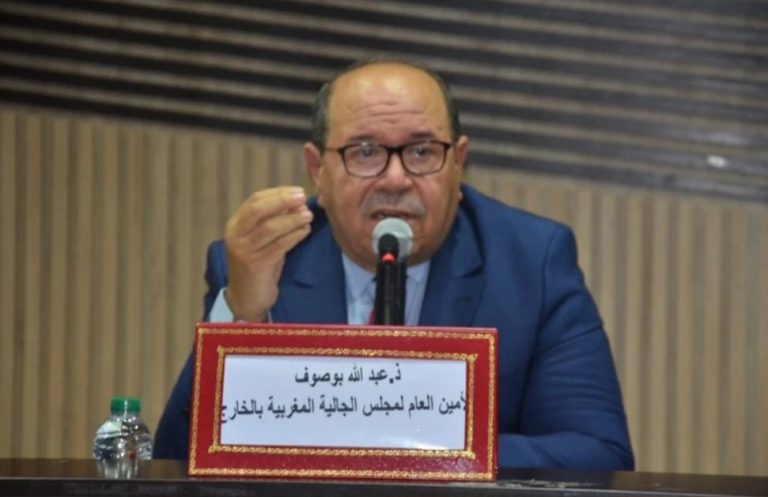 بوصوف يستشرف آفاق ملف الصحراء