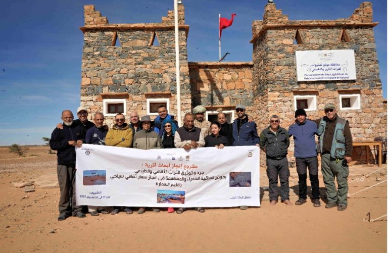 بلاغ صحفي حول استكمال البعثة الأثرية المغربية لأبحاثها الميدانية بالموقع الأثري لغشيوات بإقليم السمارة وتثمين التراث الثقافي والطبيعي بحوض الساقية الحمراء.