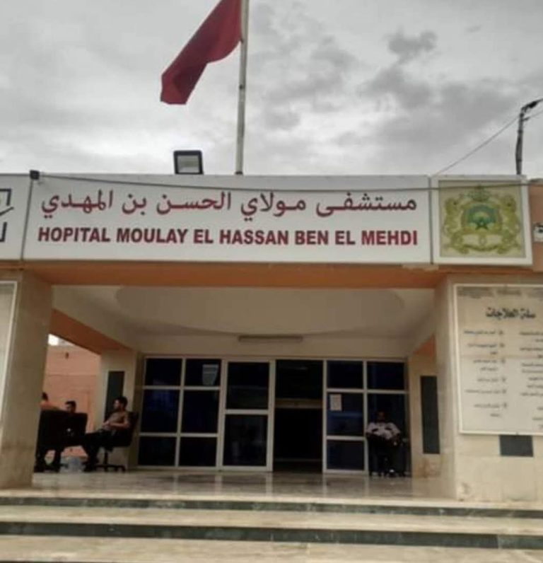 مستشفى مولاي الحسن بن المهدي بالعيون: إرساء معايير الشفافية والنزاهة في تدبير الحركة الانتقالية للتمريض