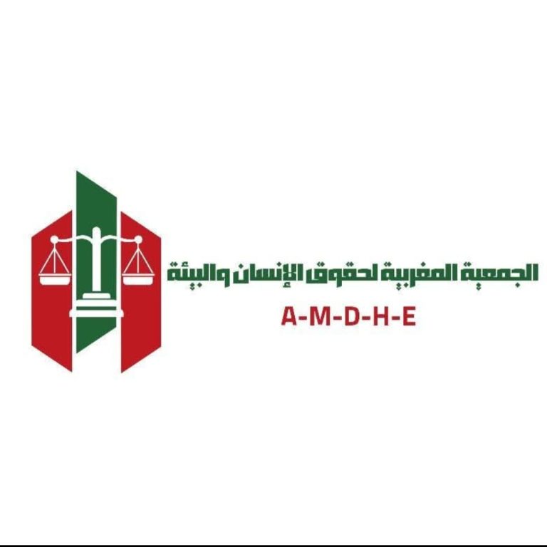 الجمعية المغربية لحقوق الإنسان والبيئة تصدر بلاغا