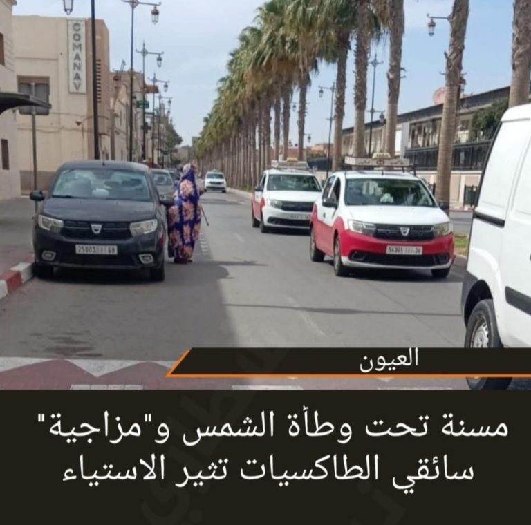 مسنة تحت وطأة الشمس و”مزاجية” سائقي الطاكسيات تثير الاستياء