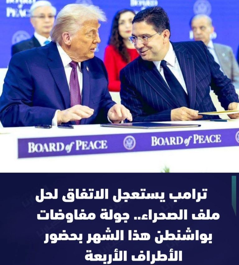 تحرك أمريكي متسارع لحسم ملف الصحراء: جولة مفاوضات مرتقبة في واشنطن