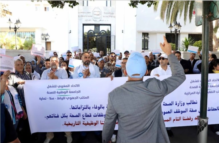 اجتماعات مرتقبة بين وزارة الصحة والنقابات لمناقشة “مراسيم عالقة”