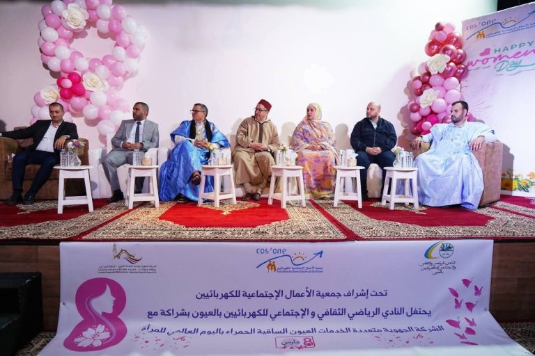 كهربائيو العيون يحتفون بنساء “الشركة الجهوية” في عيدهن العالمي