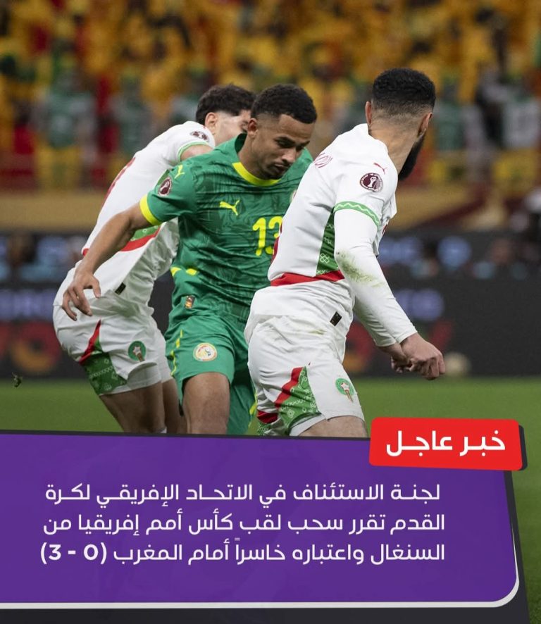 عاجـــل