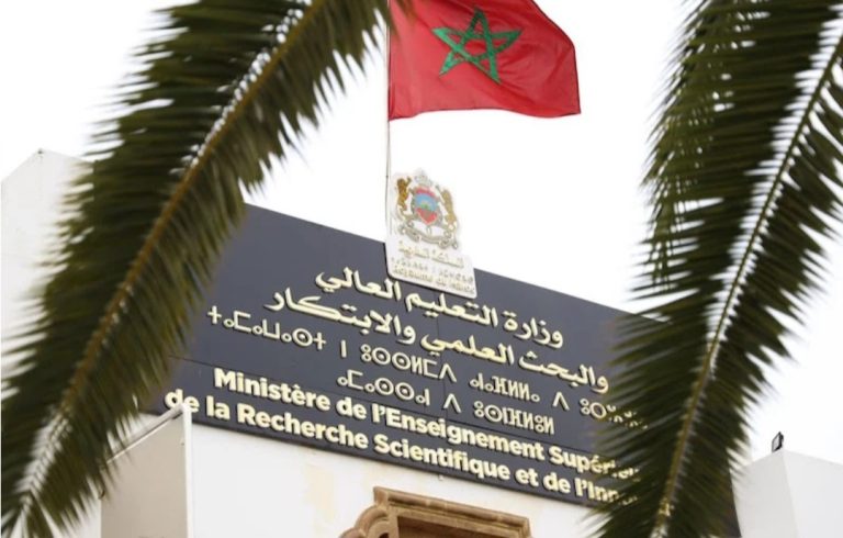 الجامعات المغربية تعد مشاريع مسالك جديدة وفق معايير الجودة والكفاءة