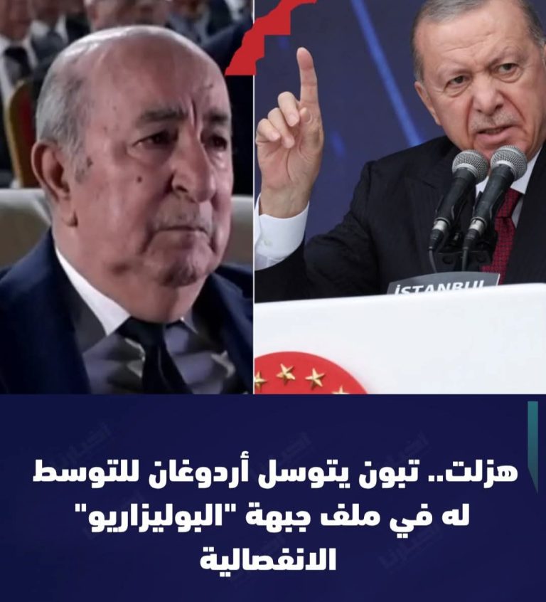 نجاحات المغرب الدبلوماسية تدفع الجزائر للبحث عن وساطات خارجية