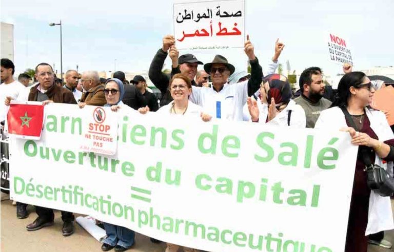 الحكومة ترفض فتح رأسمال الصيدليات .. وجدل يرافق جودة الخدمات
