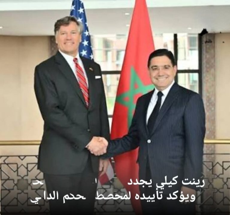 ترينت كيلي يجدد دعمه لمغربية الصحراء ويؤكد تأييده لمخطط الحكم الذاتي