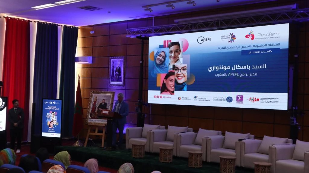 قافلة ريادة الأعمال النسائية تحط الرحال بالعيون لتعزيز التمكين الاقتصادي للنساء