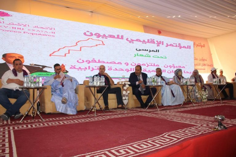 لشكر يحل بمدينة العيون لعقد لقاء تنظيمي استعداداً للاستحقاقات المقبلة