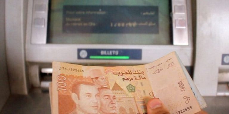 عطلة استثنائية بمناسبة عيد الأضحى.. البنوك تضمن استمرار الخدمات الرقمية وتغذية الشبابيك الأوتوماتيكية