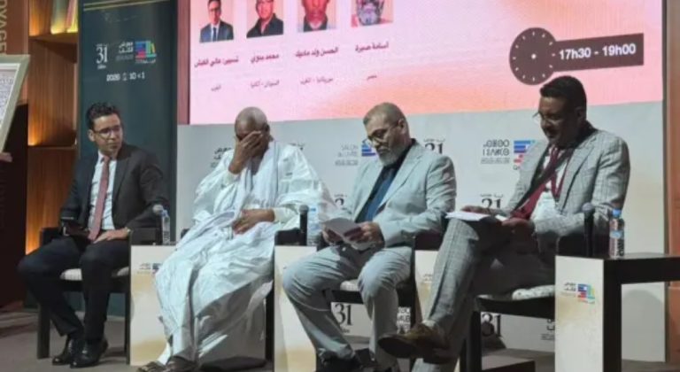 الصحراء المغربية في الوعي العربي… ندوة فكرية بالرباط تعيد قراءة التمثلات الثقافية والتاريخية