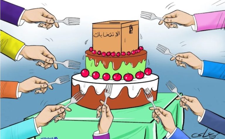 الحكم الذاتي وكأس العالم 2030 يؤطران سباق الأحزاب لرئاسة الحكومة المقبلة