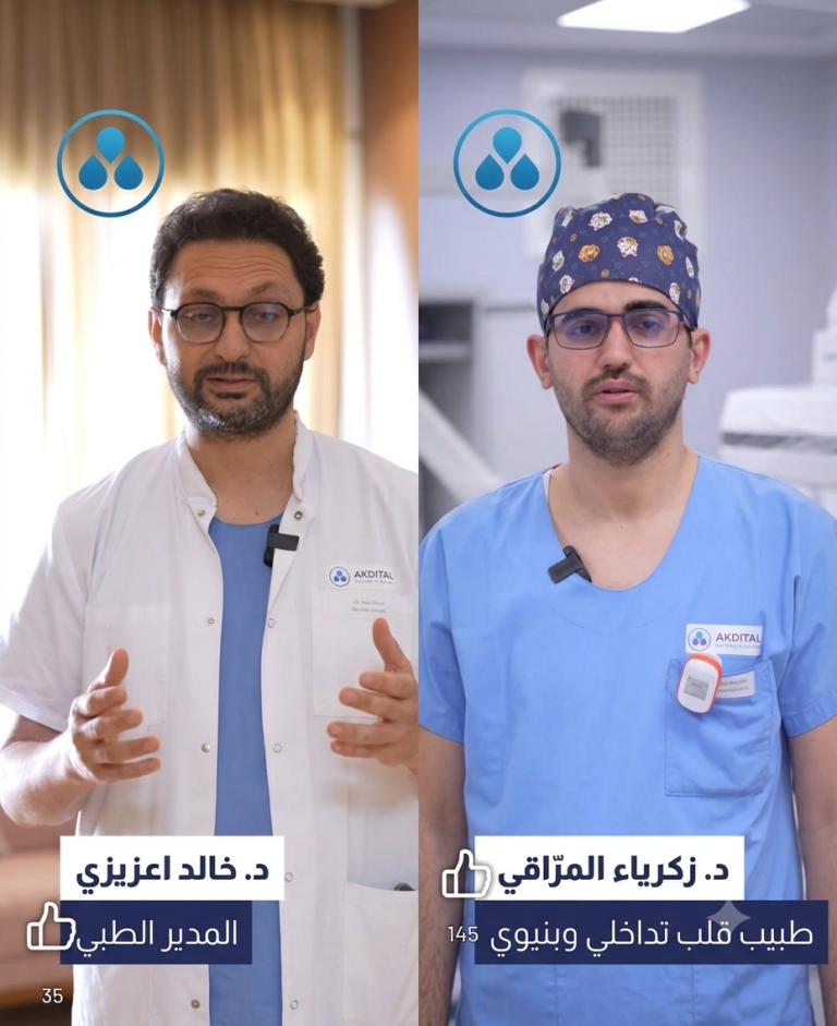 مصحة أكديدال الدولية بالعيون تنجح في إجراء أول عملية قلب تداخلي لسد ثقب بالقلب بجهة العيون الساقية الحمراء
