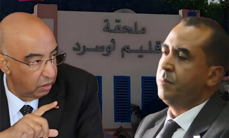 إعفاء الكاتب العام لعمالة أوسرد.. تطور جديد في المشهد الإداري بالإقليم