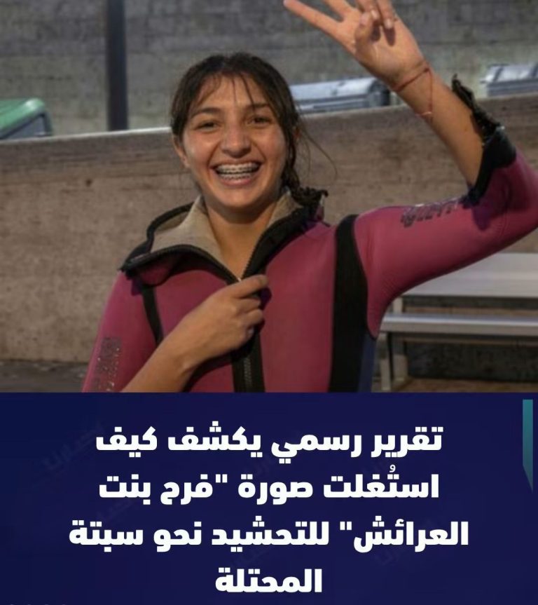 تقرير حقوقي: التواصل الاجتماعي وتضليل الحدود وراء موجة الهجرة نحو سبتة