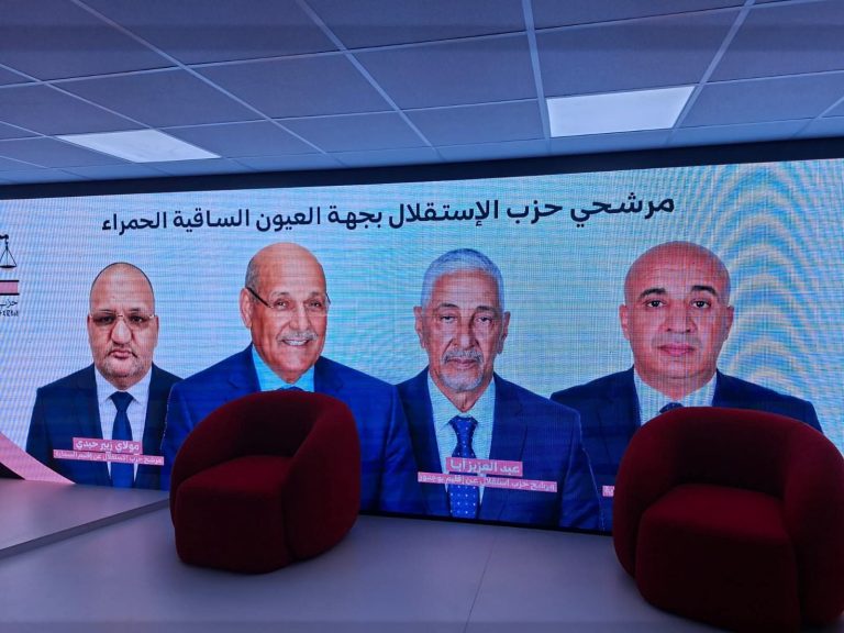 حزب الاستقلال يحسم أسماء مرشحيه للانتخابات التشريعية بجهة العيون الساقية الحمراء