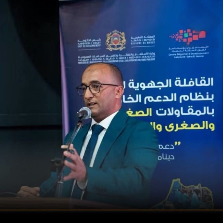 المهندس محمد لمين أمبيركات كاتباً عاماً للمركز الجهوي للاستثمار بجهة العيون