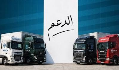 دعم جديد لمهنيي النقل الطرقي.. وزارة النقل تمدد الاستفادة لـ30 يوماً إضافية