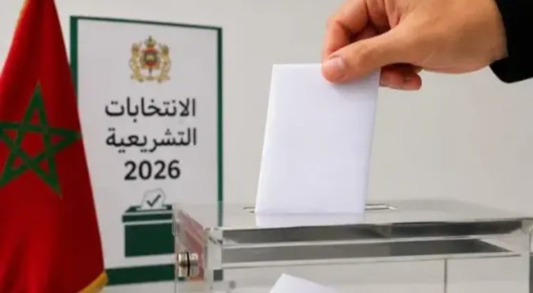 تشريعيات 2026.. أكثر من ألف ترشيح مودع في اليوم الثاني وإقبال متواصل على منصة الترشح..
