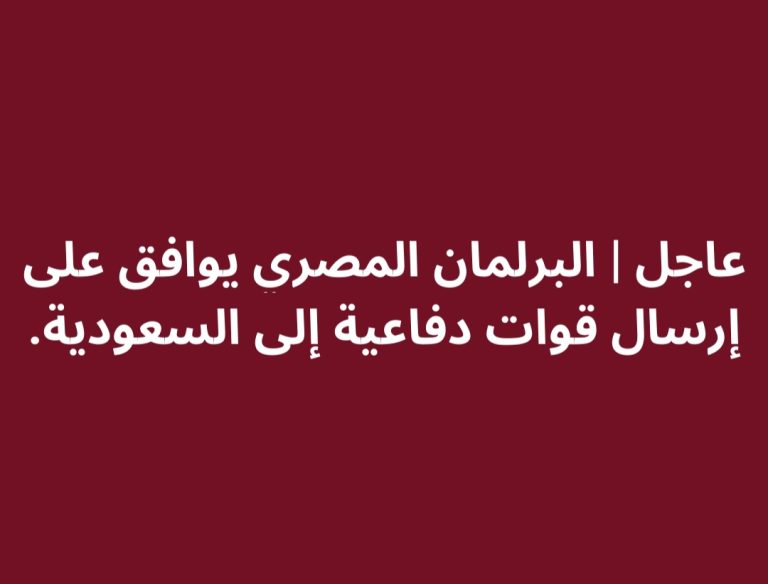 تطورات استراتيجية ودلالات التعاون العسكري العربي المشترك